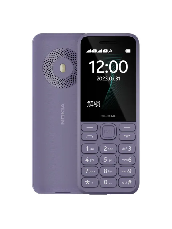 Nokia 130 (2023) Price in Bangladesh